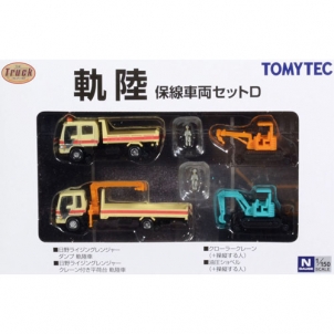 [트럭 컬렉션] 궤륙 - 보선차량 세트 D