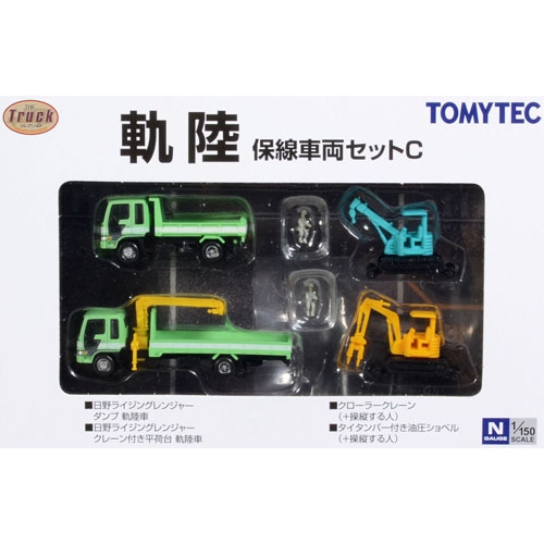 [트럭 컬렉션] 궤륙 - 보선차량 세트 C