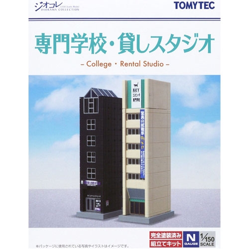 [건물컬랙션] 143-3 전문 학교 / 임대 스튜디오
