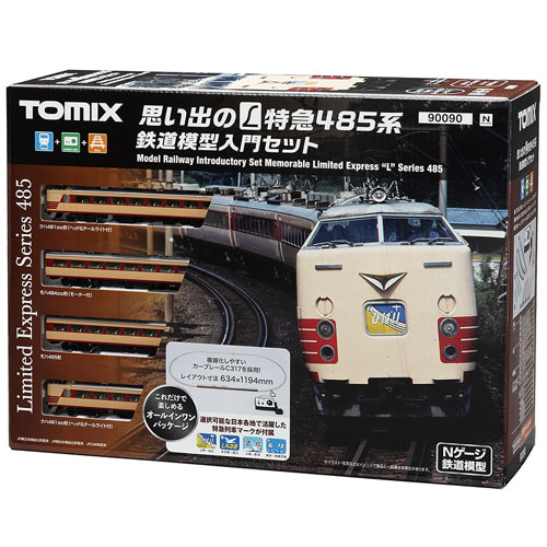 [10%특별할인] 추억의 L특급 485계 철도모형 입문 세트