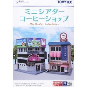 [건물컬랙션] 169 소형 극장/커피숍