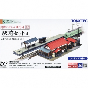 [건물컬랙션] 073-4 역전 세트 4