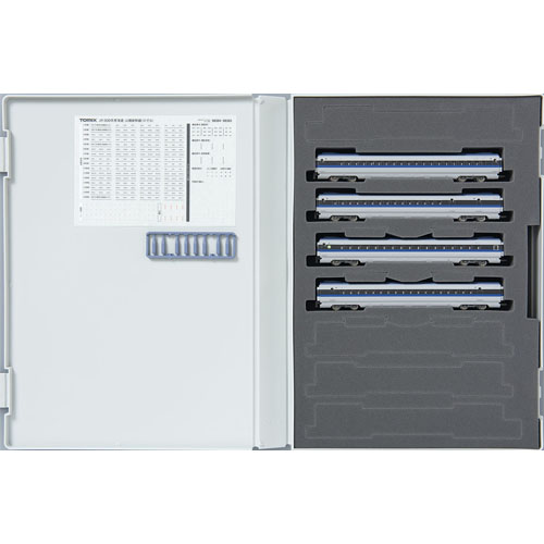 JR 500계 도카이도 산요 신칸센 (노조미) 증결 세트 A (4pcs)