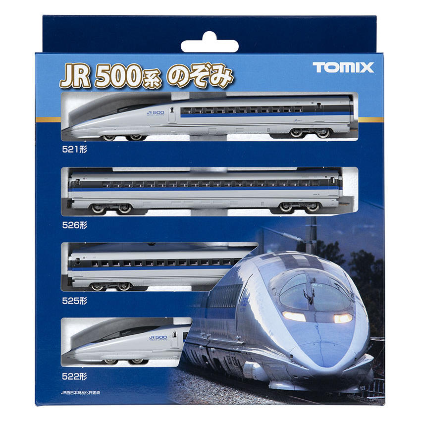 JR 500계 도카이도 산요 신칸센 (노조미) 기본 세트 (4pcs)