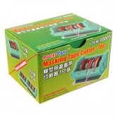 마스킹 테이프 커터