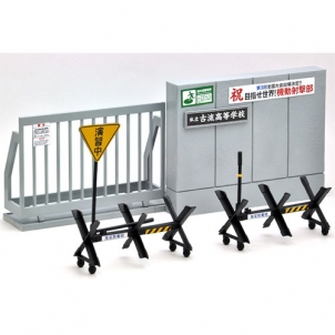 [리틀 아머리] LD029 지정방위교의 문 (콘크리트 타입)