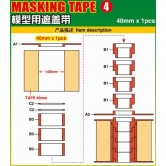 마스킹 테이프 4 (40mmX1)