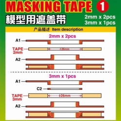 마스킹 테이프 1 (2mmX2, 3mmX1)