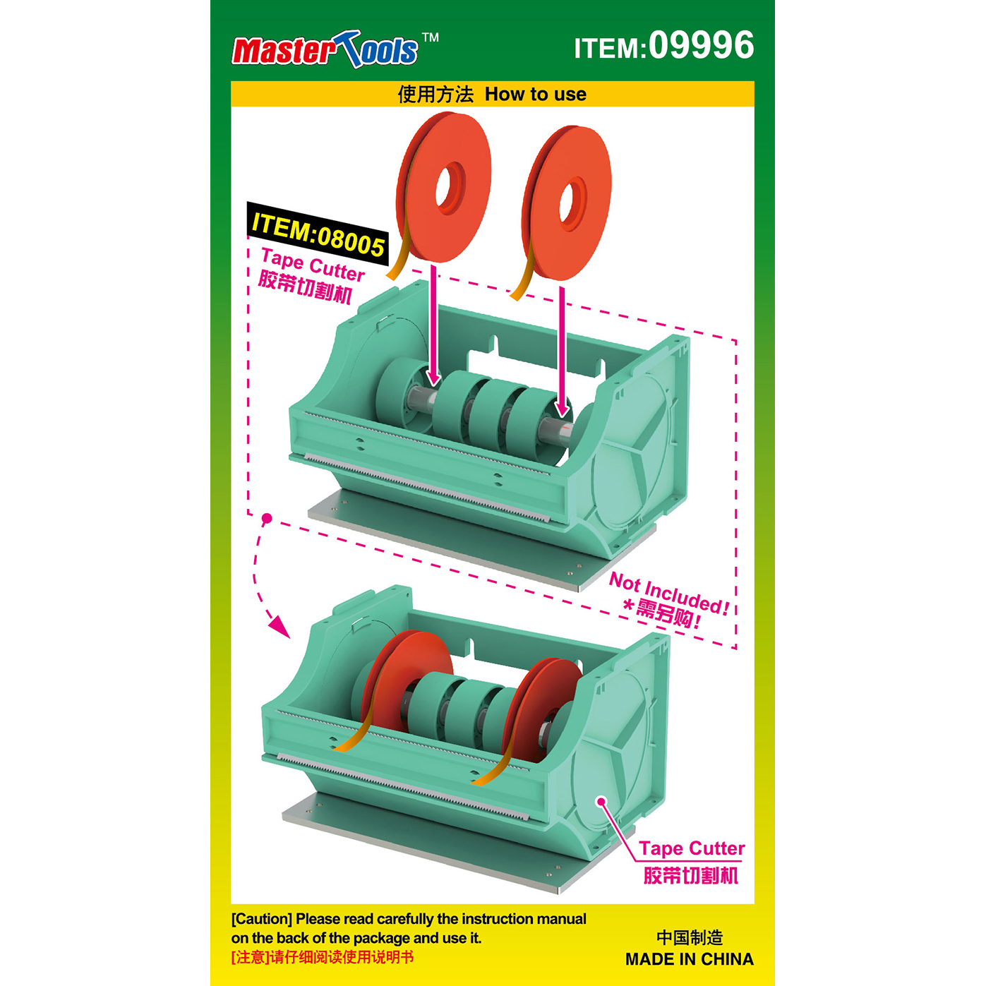 마스킹 테이프 1 (2mmX2, 3mmX1)