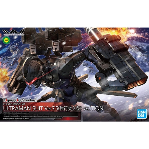 [피규어 라이즈 스탠다드] 1:12 울트라맨 슈트 ver.7.5 (강행돌입형) - 액션