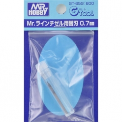 라인 티즐용 교환 날 (0.7mm)