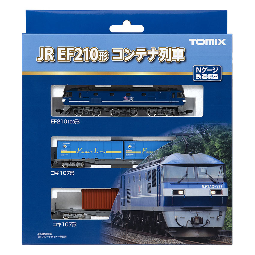 JR EF210형 컨테이너 열차 세트 (3pcs)