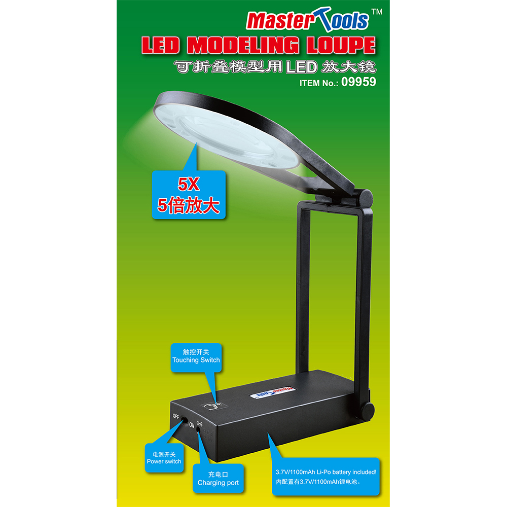 접이식 모델용 LED 확대경 - LED MODELLING LOUPE