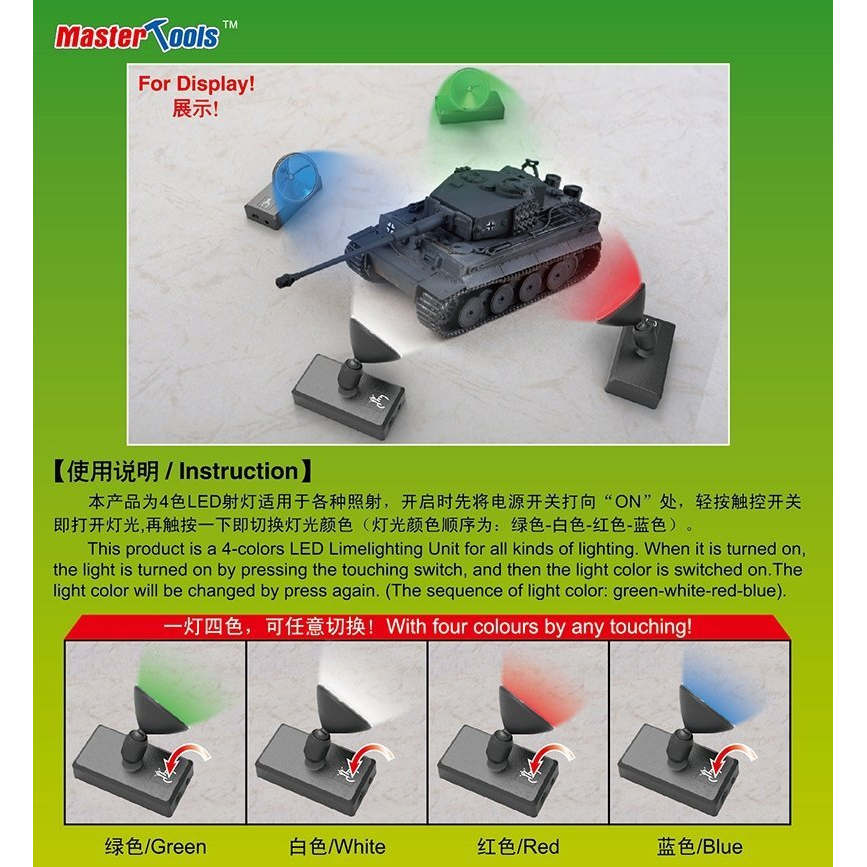 LED 라임라이팅 유닛 - LED LIMELIGHTING UNIT