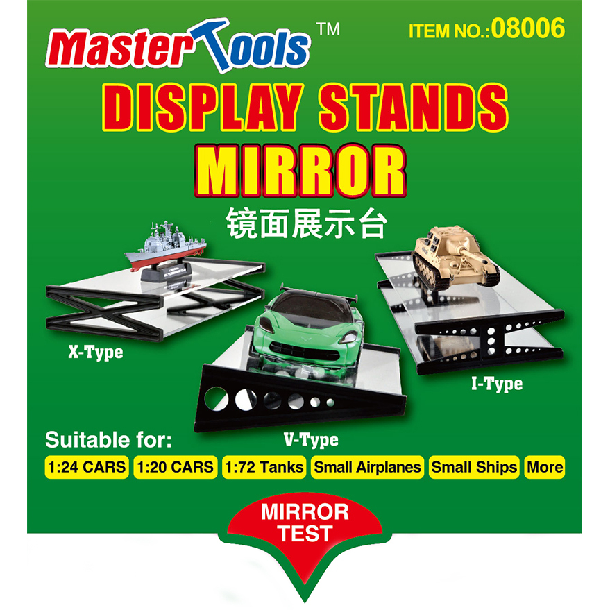 미러 디스플레이 스탠드 - Mirror display stand