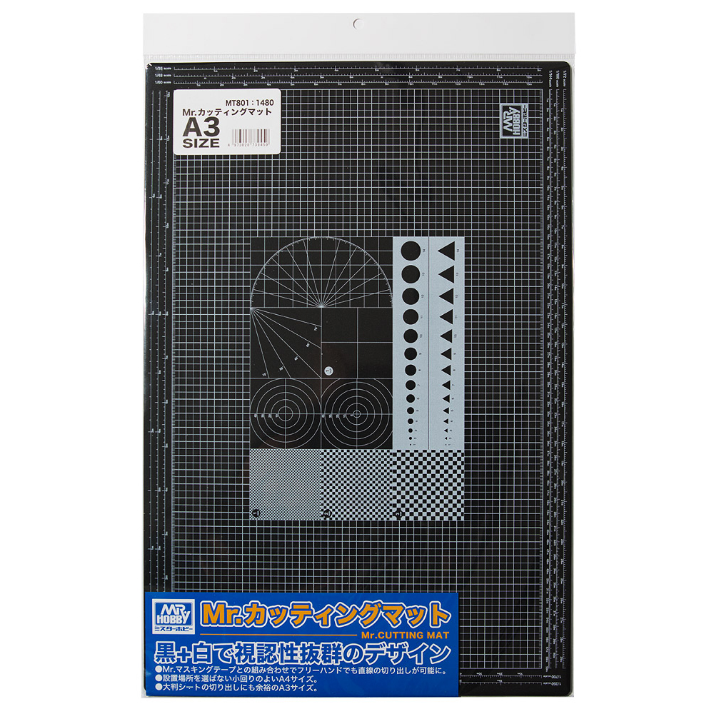 Mr. 커팅 매트 A3 사이즈