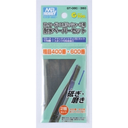 코드리스 폴리셔용 내수 페이퍼 세트(400방, 600방)