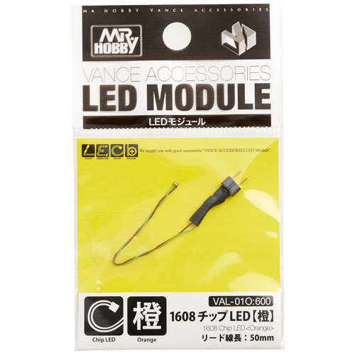 1608 칩 LED 오렌지