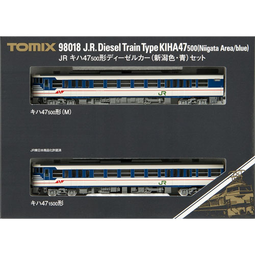 JR 키하 47-500형 디젤카 (니가타컬러/블루) 세트 (2pcs)