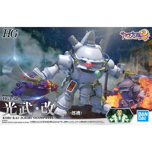 HG 1/24 광무 카이 (오오가미 이치로 기)