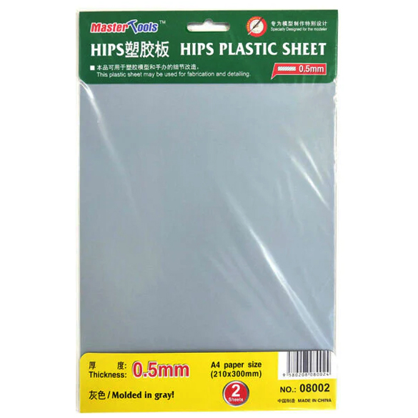 0.5mm HIPS 플라스틱 시트 A4 - 0.5mm HIPS plastic sheet (210mmx300mmx2pcs)