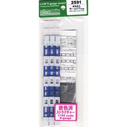 착색된 플렛폼 도어 (청색 도어/작은 창/20m급 4도어 전용/6pcs)