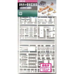 착색된 보선구 차량 (화이트+녹색띠)