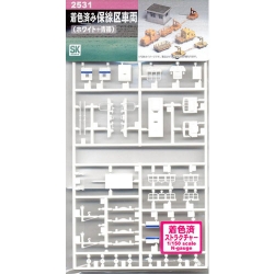 착색된 보선구 차량 (화이트+파랑띠)