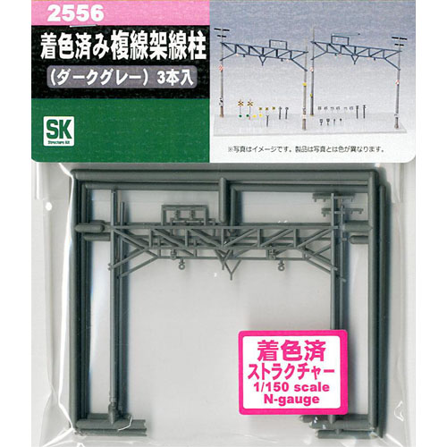 착색된 복선 가선주 (다크 그레이/3pcs)