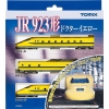 JR 923형 신칸센 전기궤도 종합시험차 (닥터 옐로우) 기본 세트 (3pcs)