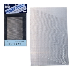 GY-7 플레이트 줄 (대/중간목)