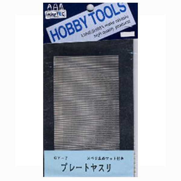 GY-7 플레이트 줄 (대/중간목)