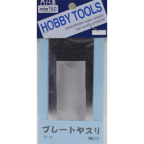 GY-6 플레이트 줄 (세목)