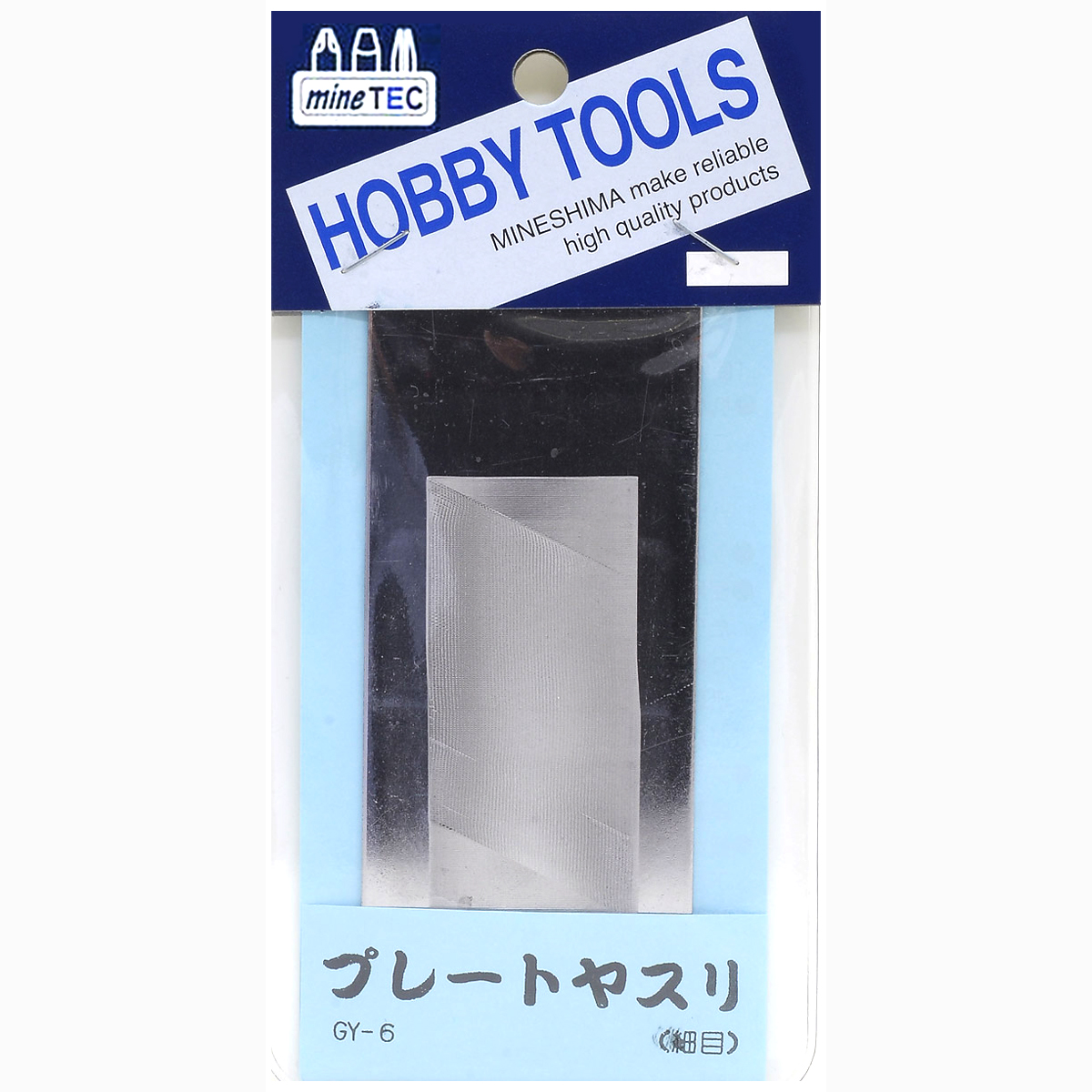 GY-6 플레이트 줄 (세목)