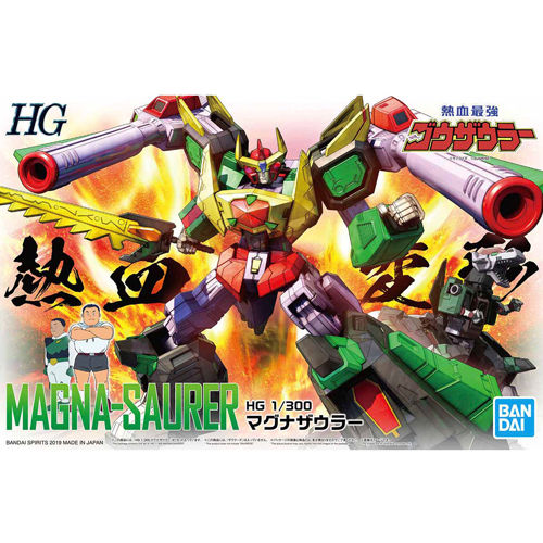HG 1/300 마그나 자우라