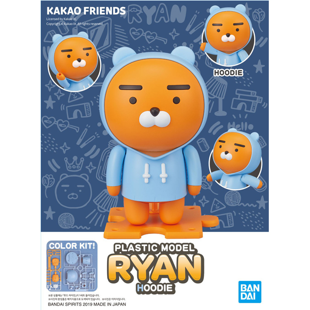 [카카오 프렌즈] 라이언 후드