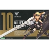 [메가미 디바이스] BULLET KNIGHTS 런처