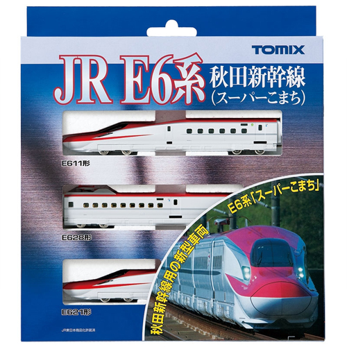 JR E6계 아키타 신칸센 (고마치) 기본 세트 (3pcs)