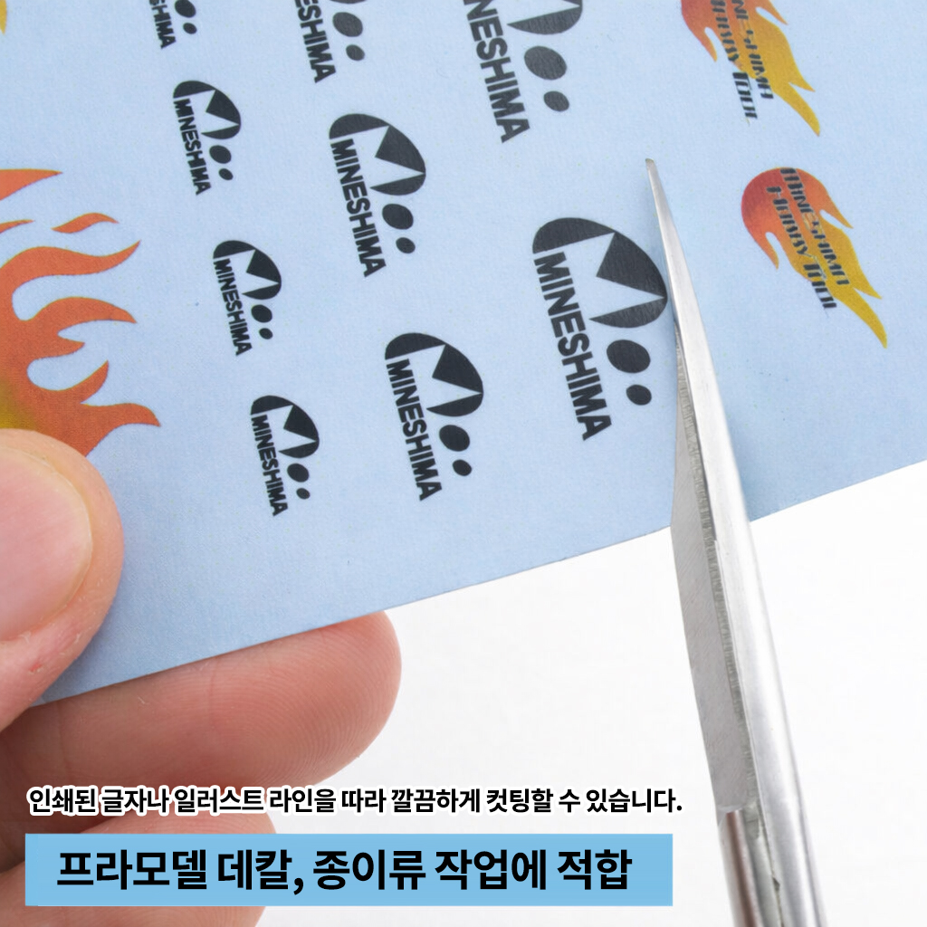 정밀 가위 140mm (스트레이트)