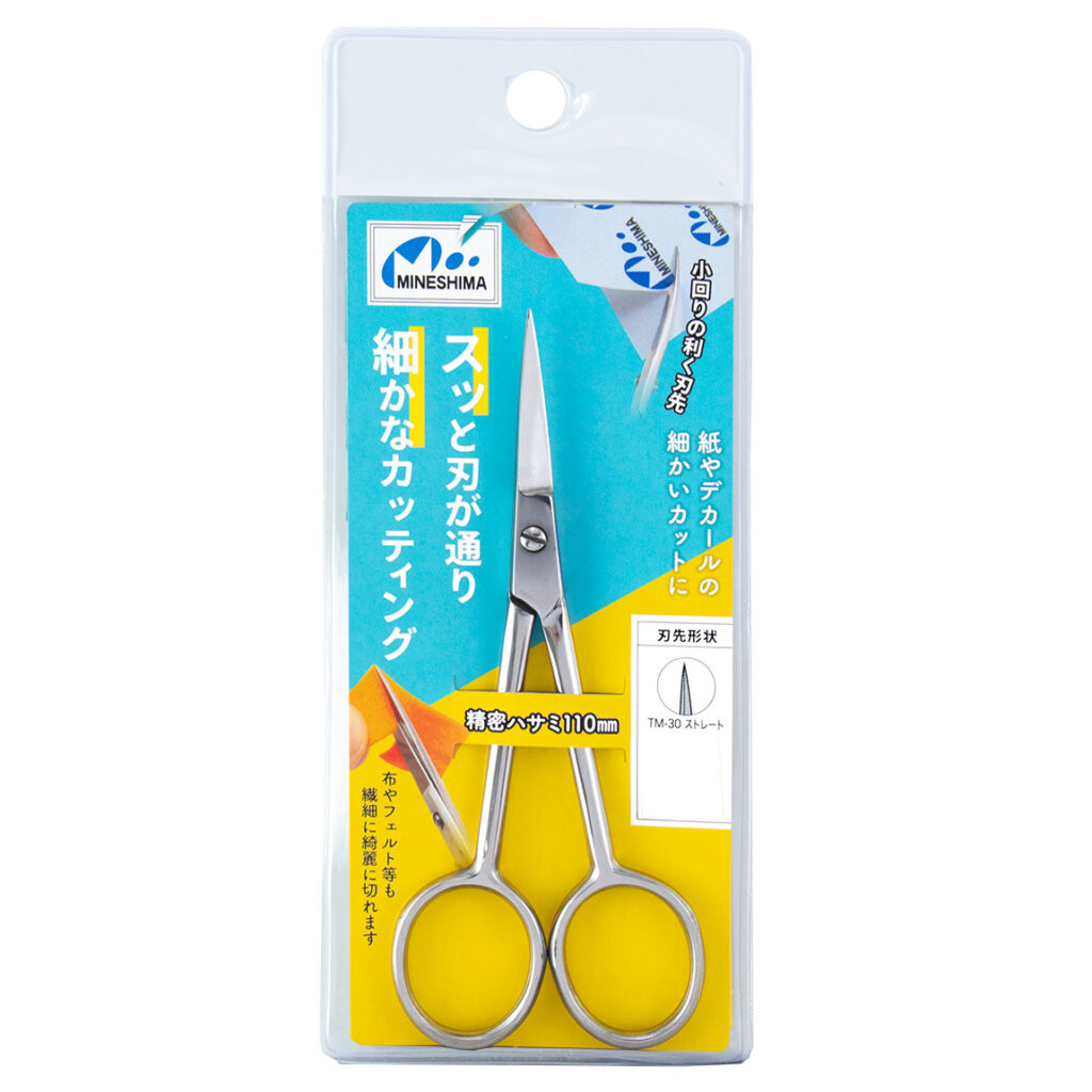 정밀 가위 (스트레이트)