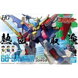 HG 1/300 고자우라