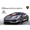 1/24 Lamborghini Sesto Elemento [Japanese Edition]