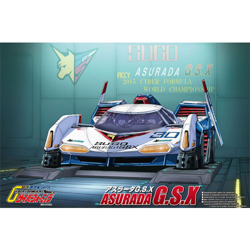 1/24 Sugo AsuradaG.S.X (클리어 바디)