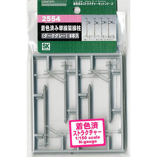 싱글 트랙 (그레이)(8pcs)