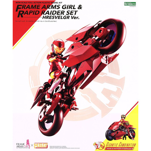 프레임 암즈 걸 & 래피드 레이더 세트 (흐레스벨그 Ver.)