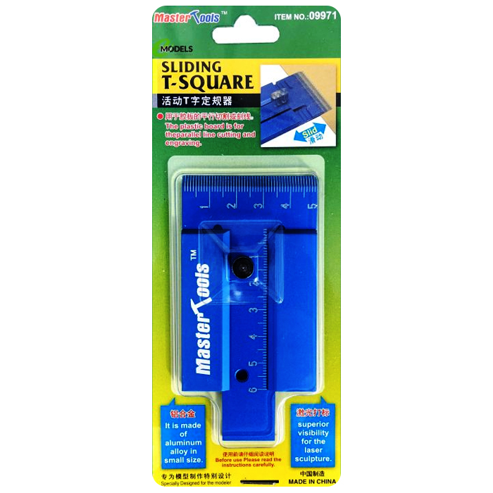 프라모델용 슬라이딩 T자 자 - Sliding T-square