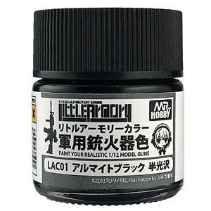LAC01 알루마이트 블랙 (리틀 아머리 컬러)