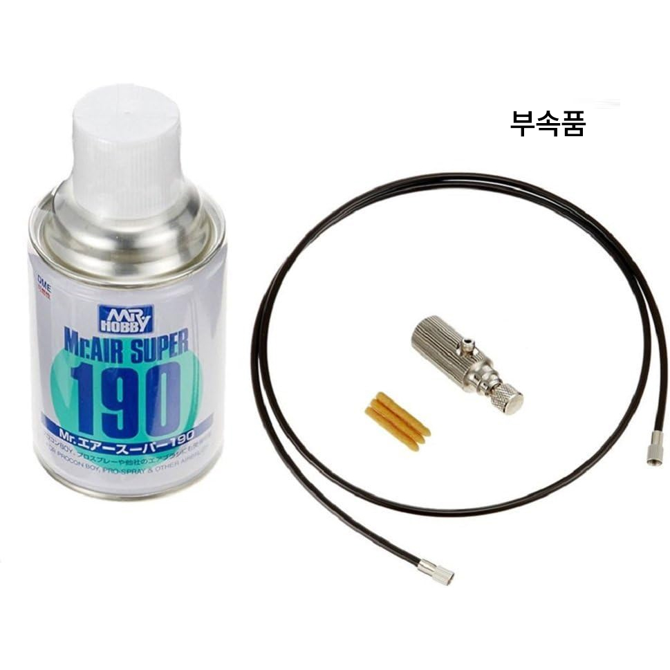 건담 마커 에어 브러시 시스템