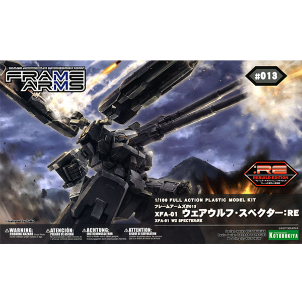 프레임암즈 웨어울프 스펙터 :RE