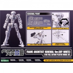 프레임암즈 아키텍트 오프 화이트
